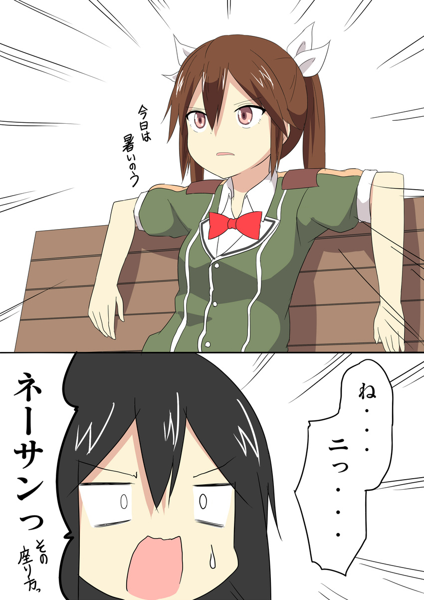 2girls bench black_hair blazer bow bowtie brown_hair chikuma_(kantai_collection) comic emphasis_lines hair_ornament hair_ribbon highres jacket kantai_collection kuso_miso_technique multiple_girls red_bow red_neckwear ribbon school_uniform short_sleeves simple_background sitting sketch surprised tone_(kantai_collection) translated twintails ukami white_background white_ribbon world_cup yaranaika