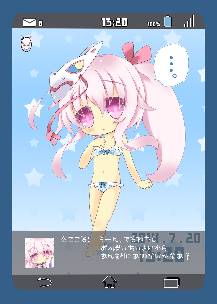 1girl alternate_costume alternate_hairstyle bikini blue_border blush border envelope hata_no_kokoro highres long_hair mask milkpanda phone_screen pink_hair ponytail purple_eyes star swimsuit touhou translation_request