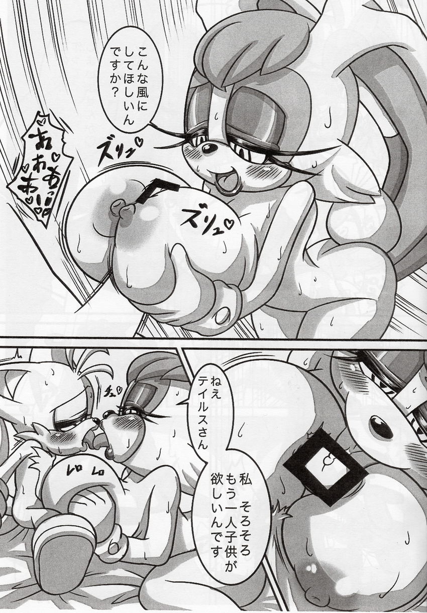 anthro areola big_breasts breast_grab breast_squeeze breasts canine comic erect_nipples erection female fox huge_breasts japanese_text kissing lagomorph male mammal michiyoshi miles_prower milf mother nipples parent penis rabbit sega sex sonic_(series) text titfuck translated translation_request vanilla_the_rabbit