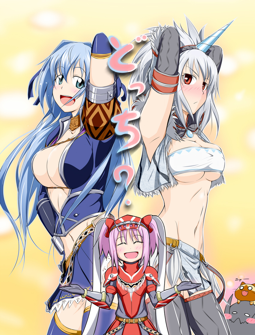 :d ^_^ ^o^ armor armpits arms_up asuru_(armor) bandeau belt blush breasts brooch cleavage closed_eyes dress gem hermitaur_(armor) highres horn jewelry kirin_(armor) large_breasts looking_at_viewer midriff monster_hunter multiple_girls mun no_bra open_mouth red_dress round_teeth shoulder_pads simple_background skirt smile suspender_skirt suspenders suspenders_pull teeth underboob yellow_background