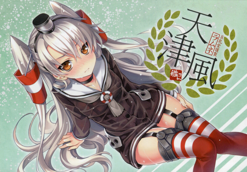 absurdres amatsukaze_(kantai_collection) arm_support blush brown_eyes dress from_above garter_straps hair_tubes highres kantai_collection knees_together_feet_apart long_hair looking_at_viewer looking_up red_legwear riv sailor_dress scan see-through silver_hair sitting solo striped striped_legwear thighhighs two_side_up wet wet_clothes