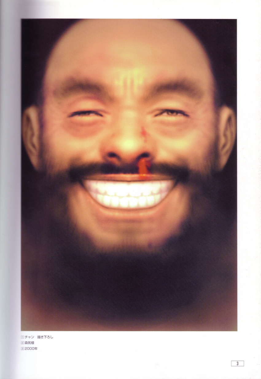 absurdres artbook beard blood chang_koehan facial_hair grin highres male_focus mori_toshiaki nosebleed official_art realistic scan smile solo the_king_of_fighters