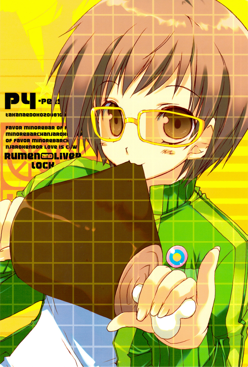 boned_meat brown_eyes brown_hair eating engrish food glasses highres meat persona persona_4 pinky_out ranguage satonaka_chie solo takanae_kyourin yellow-framed_eyewear
