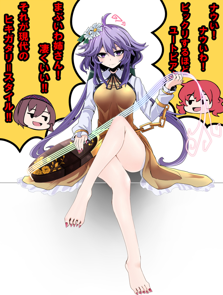 bare_legs barefoot biwa_lute brown_hair commentary_request crossed_legs dress feet flower hair_flower hair_ornament hairband highres horikawa_raiko instrument long_hair long_sleeves looking_at_another looking_at_viewer lute_(instrument) multiple_girls nail_polish purple_eyes purple_hair red_hair rihito_(usazukin) short_hair sitting smile thighs toe_scrunch toenail_polish toes touhou translated tsukumo_benben tsukumo_yatsuhashi twintails very_long_hair yellow_dress