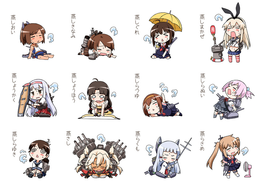 =_= @_@ akou_roushi bare_shoulders black_panties black_serafuku blonde_hair blush blush_stickers bow_(weapon) brown_eyes brown_hair cannon chibi dress_shirt electric_fan fan flight_deck glasses gun hachimaki hair_bobbles hair_ornament hair_ribbon hairband headband heavy_breathing highleg highleg_panties hot i-401_(kantai_collection) innertube kantai_collection long_hair lying machine_gun multiple_girls muneate murakumo_(kantai_collection) murasame_(kantai_collection) musashi_(kantai_collection) neckerchief o_o on_side open_mouth panties paper_fan pink_hair ponytail rensouhou-chan ribbon sarashi school_uniform serafuku shigure_(kantai_collection) shikinami_(kantai_collection) shimakaze_(kantai_collection) shiranui_(kantai_collection) shiratsuyu_(kantai_collection) shirayuki_(kantai_collection) shirt shouhou_(kantai_collection) shoukaku_(kantai_collection) silver_hair sitting striped striped_legwear sweat tan thighhighs translation_request triangle_mouth twintails two_side_up uchiwa umbrella underwear very_long_hair wariza weapon