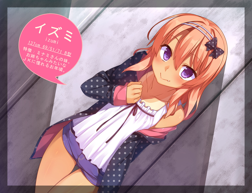 blush bow breasts character_name fang fang_out hair_bow hairband highres izumi_(racer) long_hair long_sleeves looking_at_viewer off_shoulder orange_hair original petite purple_eyes racer_(magnet) short_shorts shorts small_breasts solo thigh_gap translation_request
