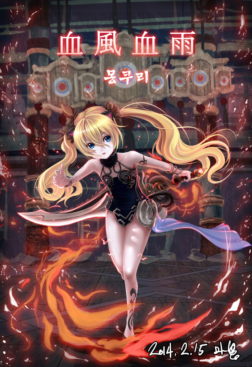 2014 absurdres animal_ears blade_&amp;_soul blonde_hair blue_eyes bracelet cat_ears dated dress fighting_stance full_body highres jewelry korean legs long_hair lyn_(blade_&amp;_soul) magic mhg_(hellma) running short_dress sleeveless sleeveless_dress solo sword tail twintails weapon