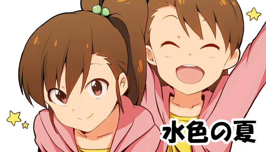 brown_eyes brown_hair closed_eyes futami_ami futami_mami hair_bobbles hair_ornament idolmaster idolmaster_(classic) looking_at_viewer matching_outfit multiple_girls natsunagi_takaki open_mouth siblings side_ponytail smile star translated twins