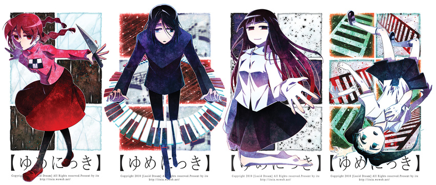 3girls black_hair braid extra_arms instrument itein keyboard_(instrument) knife long_hair madotsuki monoe monoko multiple_girls pink_shirt sekomumasada_sensei shirt skirt tears twin_braids twintails yume_nikki