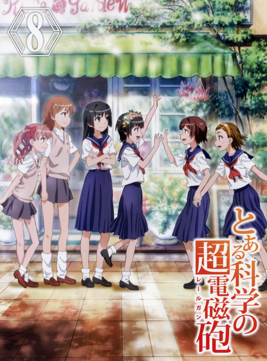 absurdres bad_id bad_yandere_id black_hair brown_eyes brown_hair cover edasaki_banri flower flower_shop green_eyes hair_flower hair_ornament hairband haruue_erii head_wreath highres long_hair misaka_mikoto multiple_girls sakugawa_school_uniform saten_ruiko school_uniform serafuku shirai_kuroko shop short_hair skirt sweater_vest to_aru_kagaku_no_railgun to_aru_majutsu_no_index tokiwadai_school_uniform twintails uiharu_kazari