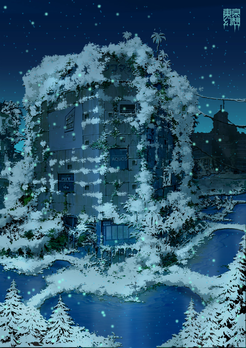 apple_inc. building highres macintosh no_humans original overgrown power_lines scenery snow tokyo_(city) tokyogenso tree water