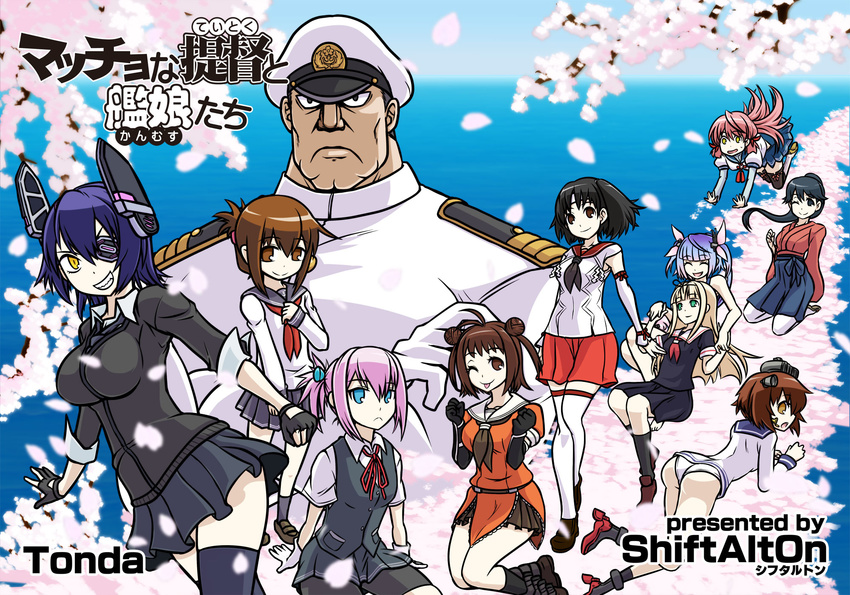 6+girls :p admiral_(kantai_collection) akashi_(kantai_collection) aqua_eyes bangs bike_shorts black_hair black_legwear blonde_hair blue_eyes blue_hair blunt_bangs brown_eyes cardigan cherry_blossoms crossed_arms double_bun dress eyepatch fingerless_gloves folded_ponytail gloves hair_ornament hair_ribbon hat headband highres houshou_(kantai_collection) i-19_(kantai_collection) inazuma_(kantai_collection) japanese_clothes kantai_collection long_hair matsuda_chiyohiko md5_mismatch military military_uniform multiple_girls nagara_(kantai_collection) naka_(kantai_collection) necktie one_eye_closed panties peaked_cap petals pink_hair pleated_skirt ponytail red_eyes ribbon sailor_dress school_swimsuit school_uniform serafuku sharp_teeth shiranui_(kantai_collection) short_hair skirt smile swimsuit teeth tenryuu_(kantai_collection) thighhighs tonda tongue tongue_out twintails underwear uniform white_gloves white_legwear white_panties yukikaze_(kantai_collection) yuudachi_(kantai_collection)