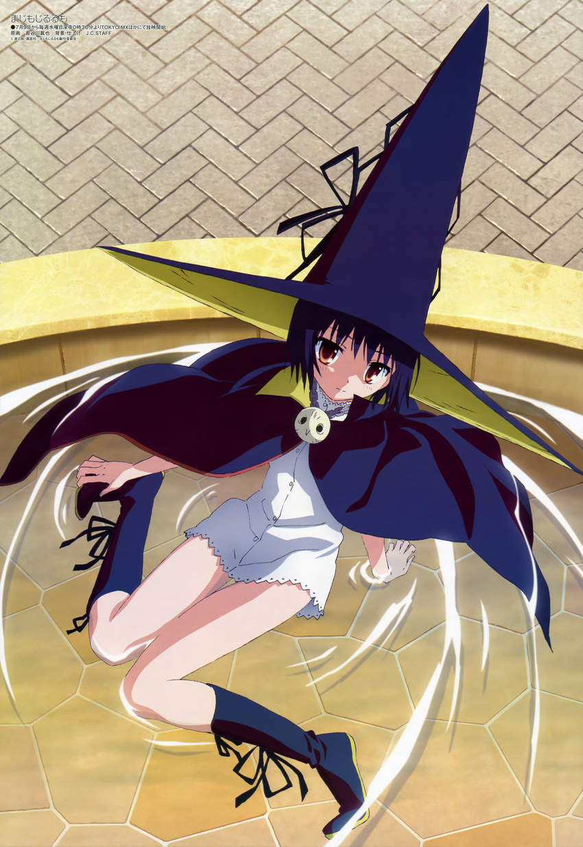 absurdres blue_hair boots brown_eyes cape hasegawa_shin'ya hat highres legs maji_moji_rurumo megami non-web_source official_art rurumo short_hair solo water witch_hat