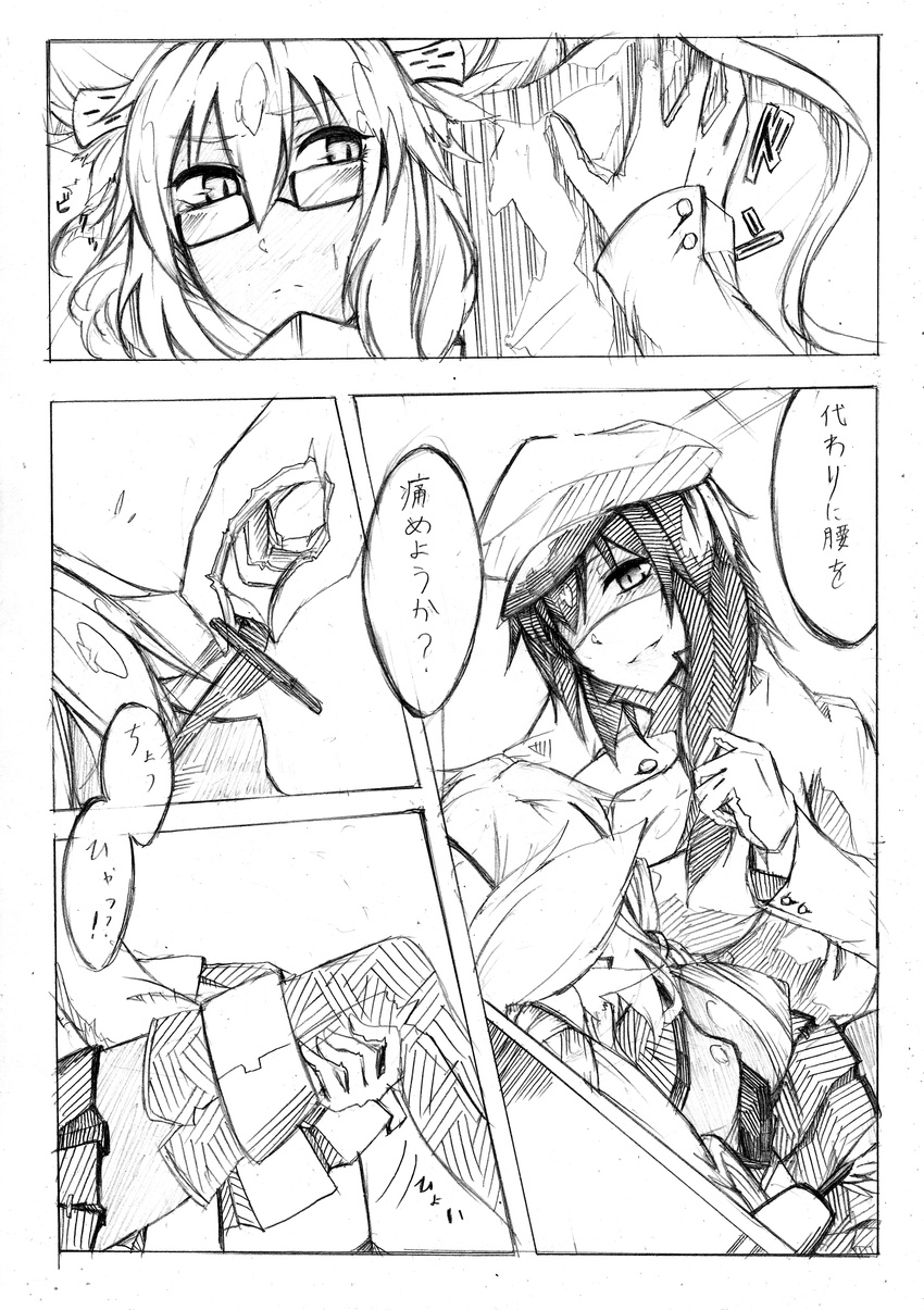 absurdres comic female_admiral_(kantai_collection) fumotewi greyscale highres kantai_collection monochrome multiple_girls musashi_(kantai_collection) traditional_media translation_request yuri