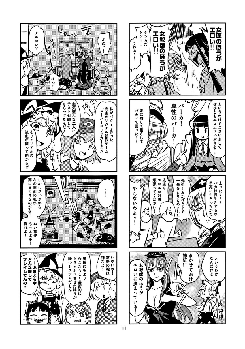 6+girls backpack bag bow breasts cleavage comic doujinshi fujiwara_no_mokou greyscale hair_bow hair_tubes hakurei_reimu hat highres hoshiguma_yuugi houraisan_kaguya ibuki_suika kamishirasawa_keine kawashiro_nitori kirisame_marisa kochiya_sanae large_breasts minato_hitori monochrome multiple_girls nagae_iku_(fish) pointing sin_sack television touhou translated video_game yagokoro_eirin