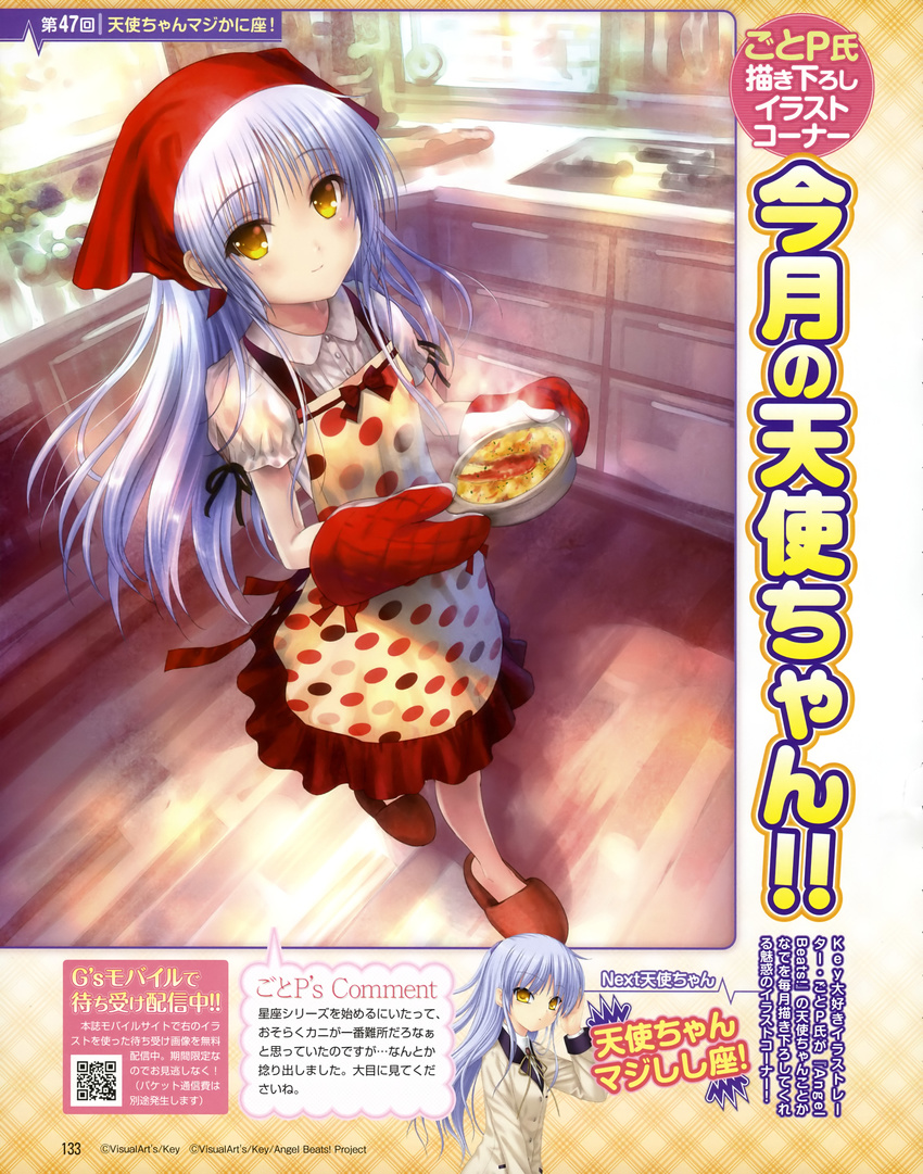 absurdres angel_beats! apron bandana cancer crab_claw food goto_p head_scarf highres housewife kitchen long_hair oven_mitts polka_dot polka_dot_apron silver_hair slippers smile tenshi_(angel_beats!) yellow_eyes