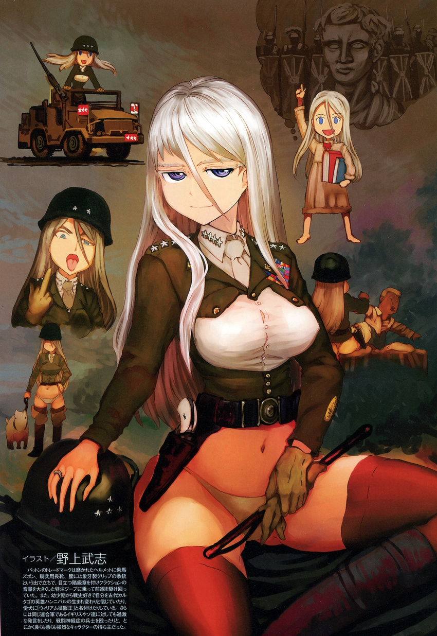 :d animal bare_legs barefoot belt black_legwear blue_eyes book boots bottomless bow breasts chibi colored_eyelashes dog dress eyebrows firearm framed_breasts from_behind genderswap genderswap_(mtf) george_s_patton gloves gloves_removed green_panties gun hair_strand handgun hannibal_barca helmet highres holding holding_book holster jacket jewelry jitome leash long_hair long_sleeves mc_axis medium_breasts middle_finger military military_jacket military_uniform military_vehicle navel necktie nogami_takeshi non-web_source open_mouth original panties pet pointing pointing_up punching real_life red_bow red_legwear revolver ring roman_empire shield single_glove smile star text_focus thighhighs thought_bubble tongue tongue_out translation_request underwear uniform upper_body vehicle weapon wedding_band white_dress white_hair