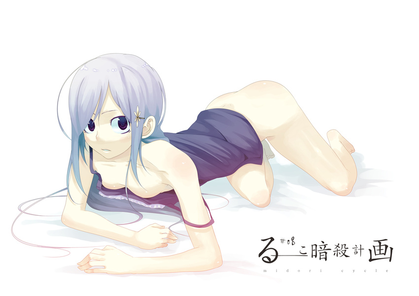 barefoot blue_eyes blue_hair breasts long_hair lucy_maria_misora nopan to_heart_2 white