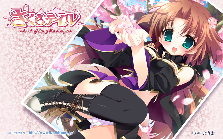 aqua_eyes boots brown_hair long_hair panties sakura_tale thighhighs underwear wakaba_rinko youta