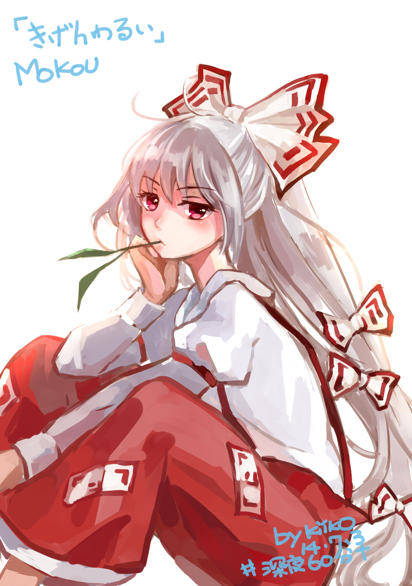 2014 bow character_name dated fujiwara_no_mokou hair_bow hair_ribbon highres kiiko_(kohiy) long_hair pants red_eyes ribbon signature silver_hair simple_background sitting sketch solo stalk_in_mouth suspenders touhou translation_request tress_ribbon very_long_hair white_background