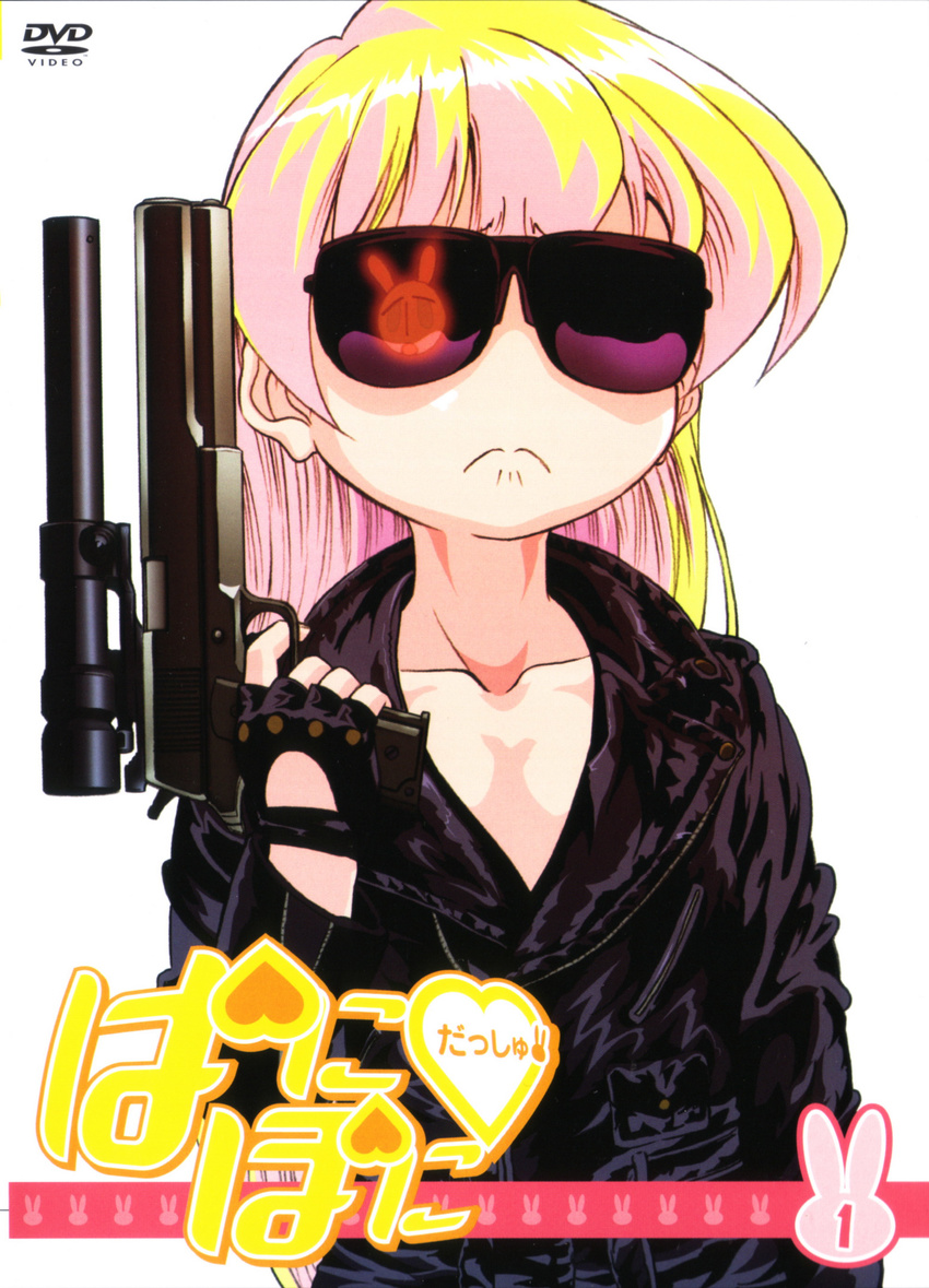 absurdres arnold_schwarzenegger artist_request child cosplay cover dvd_cover highres long_hair pani_poni_dash! parody rebecca_miyamoto solo t-800 terminator