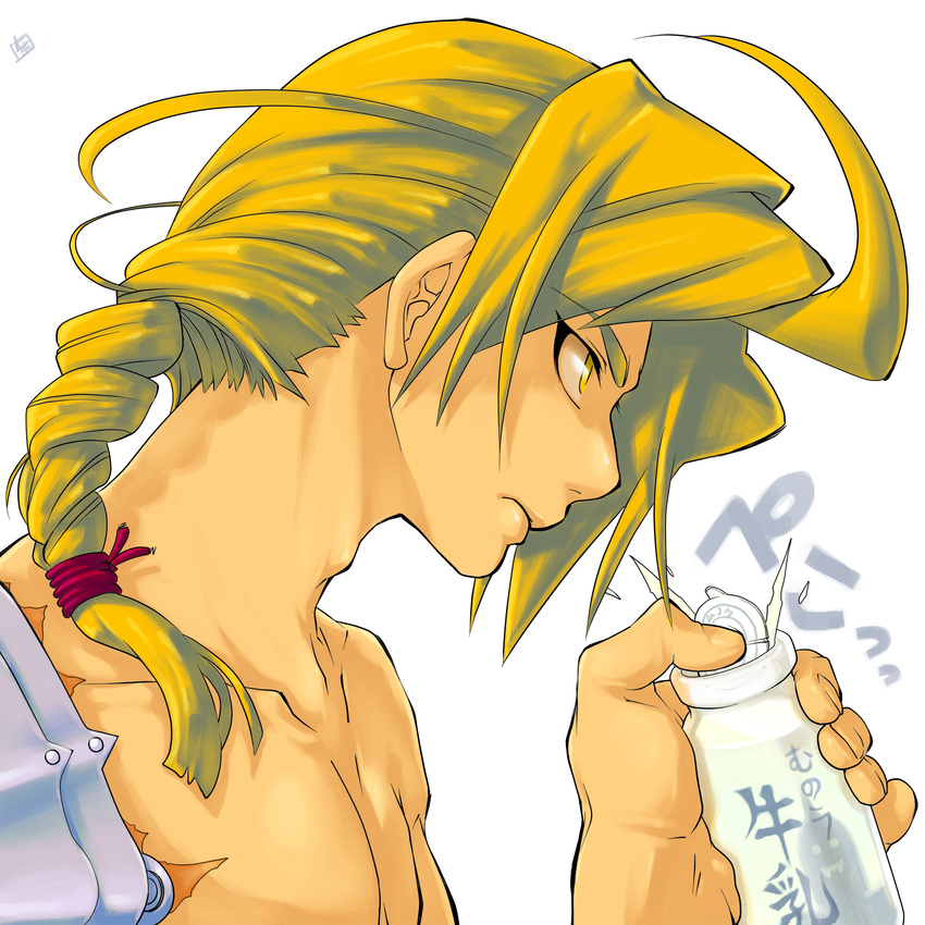 bad_id bad_pixiv_id blonde_hair braid edward_elric fullmetal_alchemist hair_over_shoulder highres male_focus milk nainoki prosthesis shirtless single_braid solo yellow_eyes