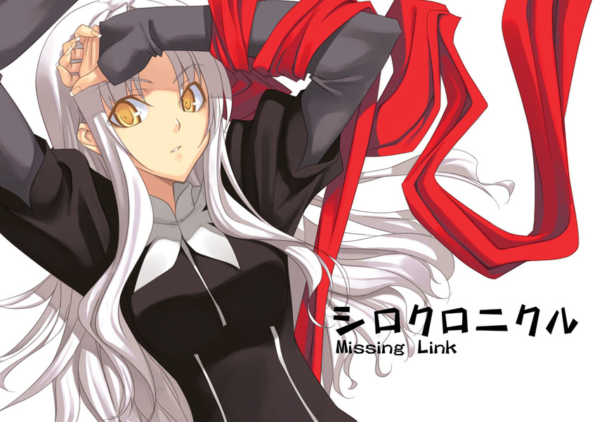 caren_hortensia cloth cover cover_page fate/hollow_ataraxia fate/stay_night fate_(series) fingernails hand_on_forehead layered_sleeves long_fingernails long_hair lying on_back shingo_(missing_link) shroud_of_magdalene sleeves_past_wrists solo white_hair yellow_eyes
