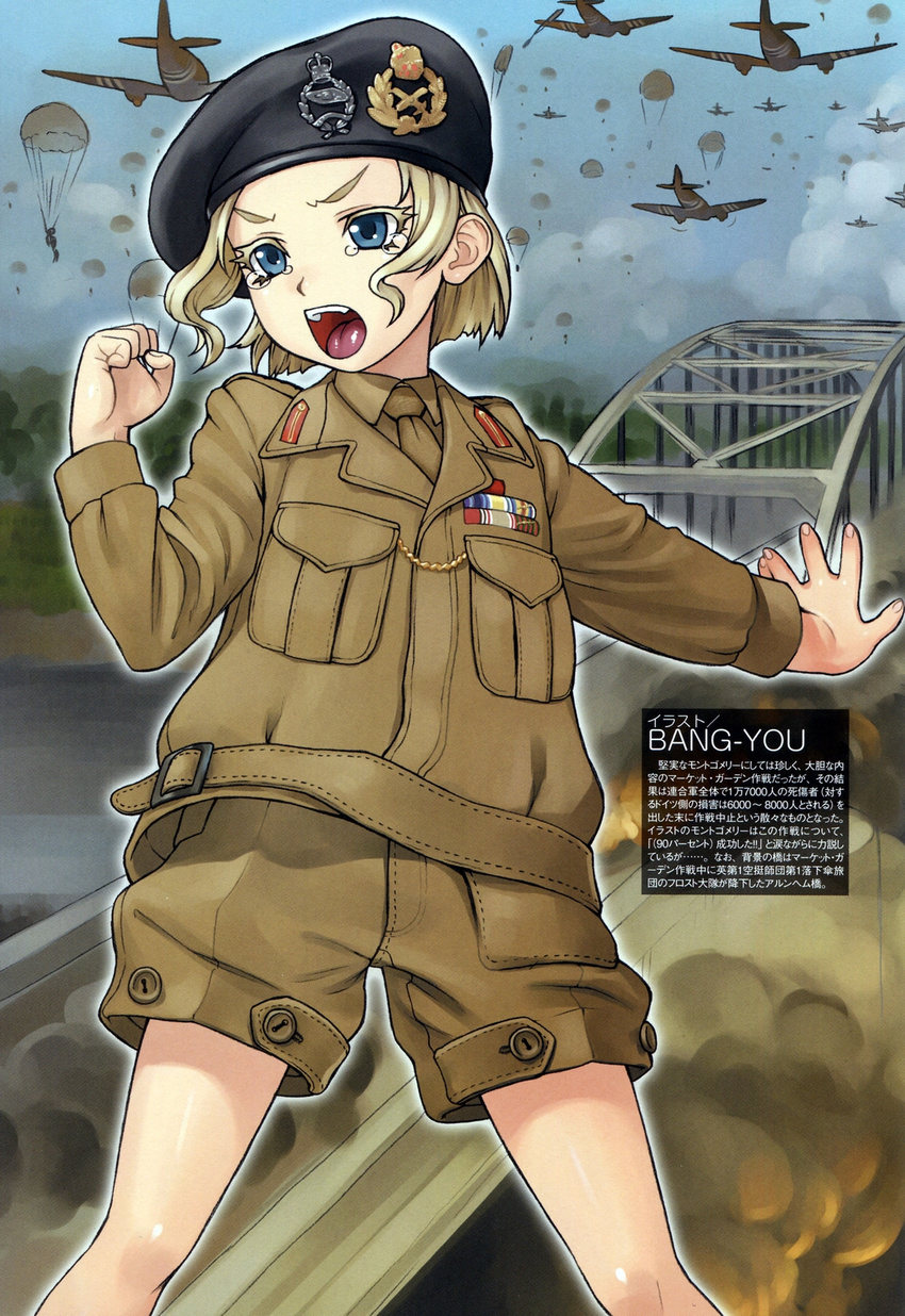 aircraft airplane bang-you beret bernard_montgomery blonde_hair blue_eyes blue_sky bridge british buttons c-47 clenched_hand cloud colored_eyelashes crying crying_with_eyes_open genderswap genderswap_(mtf) hat highres jacket long_sleeves mc_axis military military_hat military_jacket military_uniform necktie non-web_source open_mouth original outdoors outstretched_arm parachute pocket puffy_pants puffy_shorts real_life short_hair shorts sky smoke solo tears text_focus translation_request uniform world_war_ii