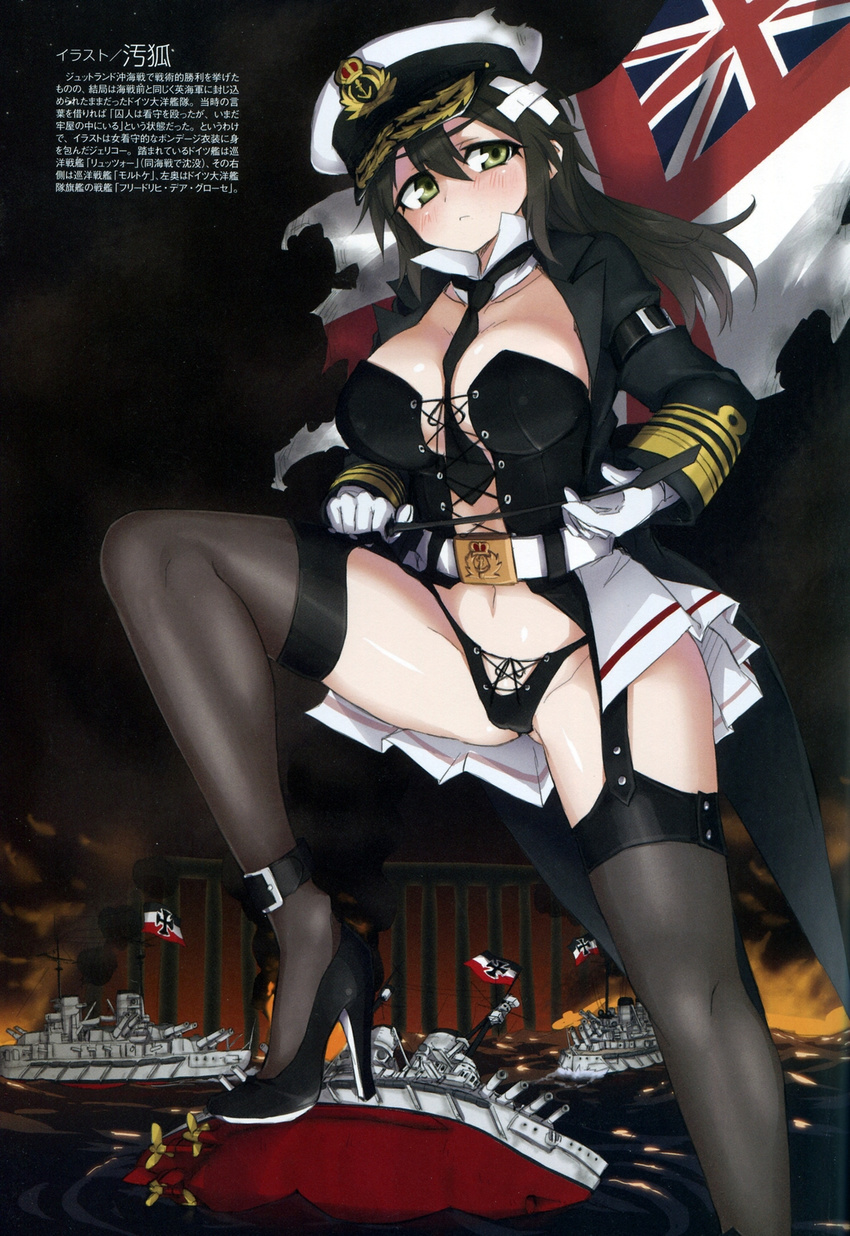 :&lt; anchor ankle_strap anklet armband bandaid bangs battle battleship belt between_breasts black_footwear black_hair black_legwear black_neckwear black_panties black_ribbon blush breasts british burning cannon cleavage coat corset cross-laced_clothes dakku_(ogitsune) detached_collar fire flag genderswap genderswap_(mtf) gloves green_eyes groin hat high_heels highres holding imperial_german_flag iron_cross jewelry john_jellicoe large_breasts leg_up long_hair long_sleeves mc_axis midriff military military_hat military_uniform military_vehicle naval_uniform navel necktie necktie_between_breasts night night_sky non-web_source open_clothes open_coat original outdoors panties peaked_cap pleated_skirt real_life ribbon royal_navy ship shoes showgirl_skirt skirt sky smoke sms_friedrich_der_grosse_(battleship) sms_lutzow sms_moltke solo star_(sky) stepped_on strap text_focus thighhighs translation_request underwear uniform union_jack war warship water watercraft white_gloves white_skirt