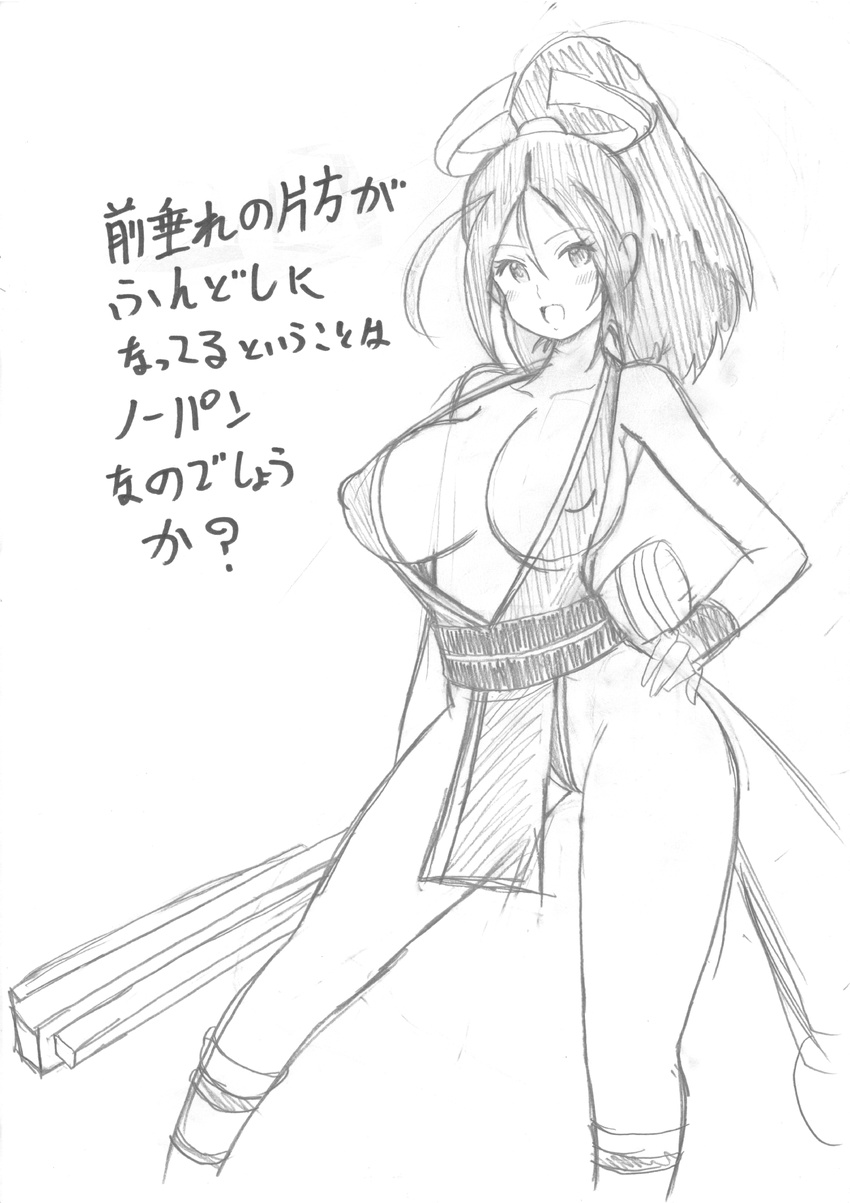 1girl breasts fatal_fury koutarosu large_breasts monochrome ponytail shiranui_mai sketch solo translation_request