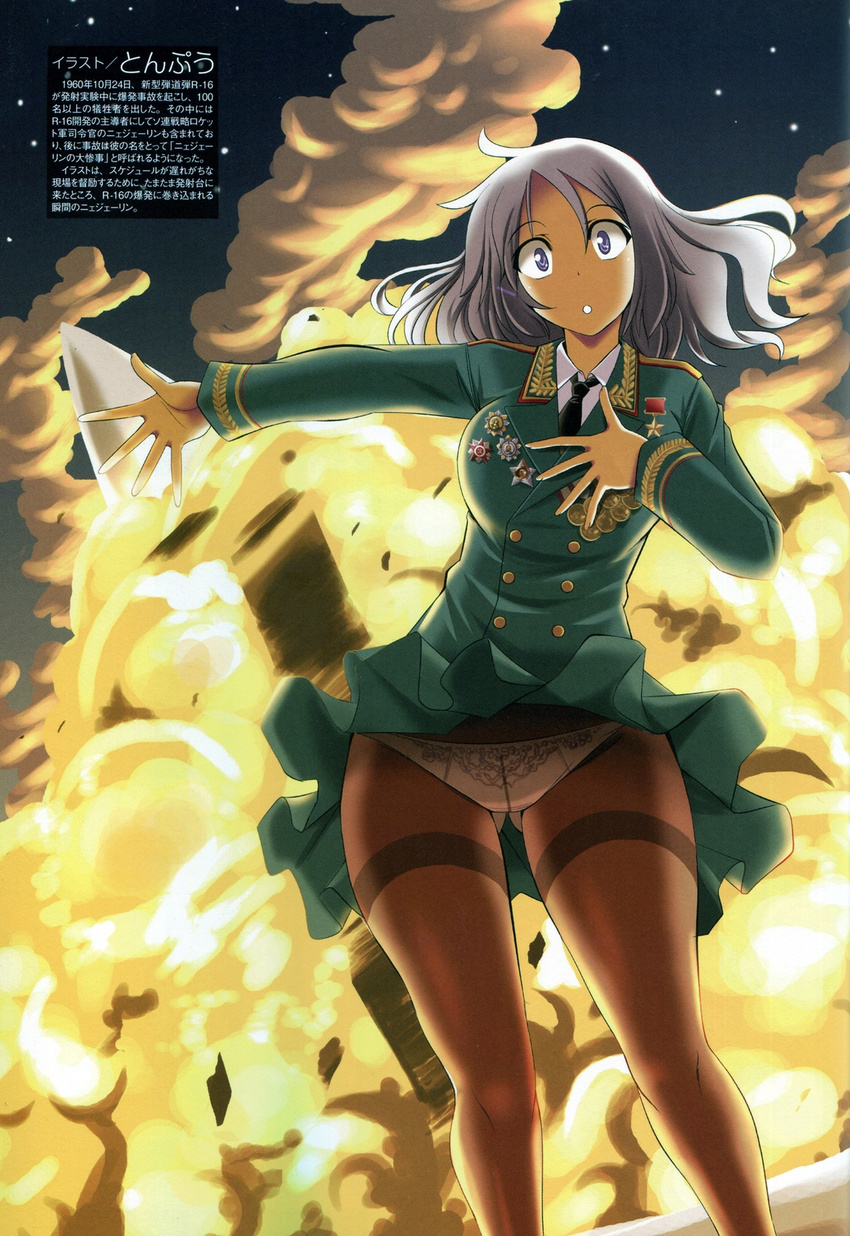 :o ahoge badge brown_legwear buttons crotch_seam double-breasted explosion genderswap genderswap_(mtf) green_skirt grey_hair hand_on_own_chest highres long_hair long_sleeves mc_axis military military_uniform mitrofan_ivanovich_nedelin necktie night night_sky non-web_source open_mouth original outdoors outstretched_arm panties panties_under_pantyhose pantyhose pantyshot pantyshot_(standing) purple_eyes real_life red_army rocket russia skirt sky smoke solo soviet standing star star_(sky) text_focus thighband_pantyhose tonpuu translation_request underwear uniform upskirt white_panties wide-eyed wide_hips