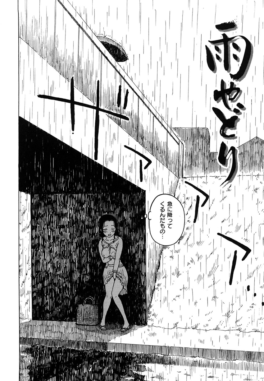 1girl blush breasts karma_tatsurou large_breasts masturbation monochrome rain skirt solo translation_request