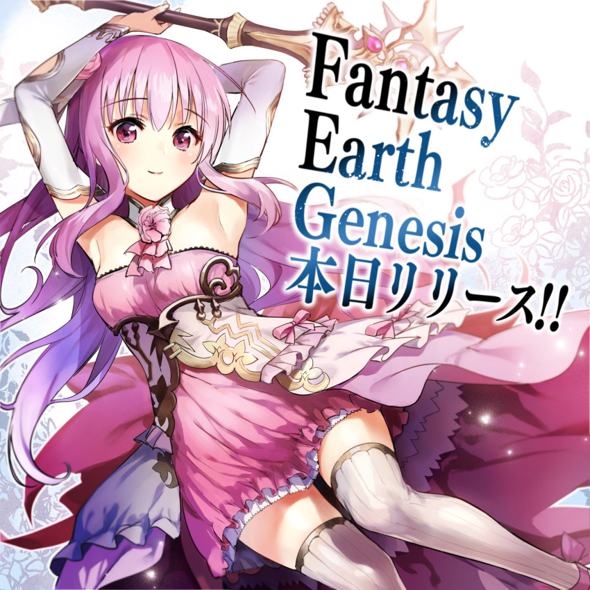 1girl armpits breasts closed_mouth commentary_request detached_sleeves dress eyebrows_visible_through_hair fantasy_earth_genesis flower hand_up highres long_hair looking_at_viewer pink_dress pink_eyes pink_flower pink_hair short_dress small_breasts smile solo thighhighs umakuchi_shouyu wand white_legwear