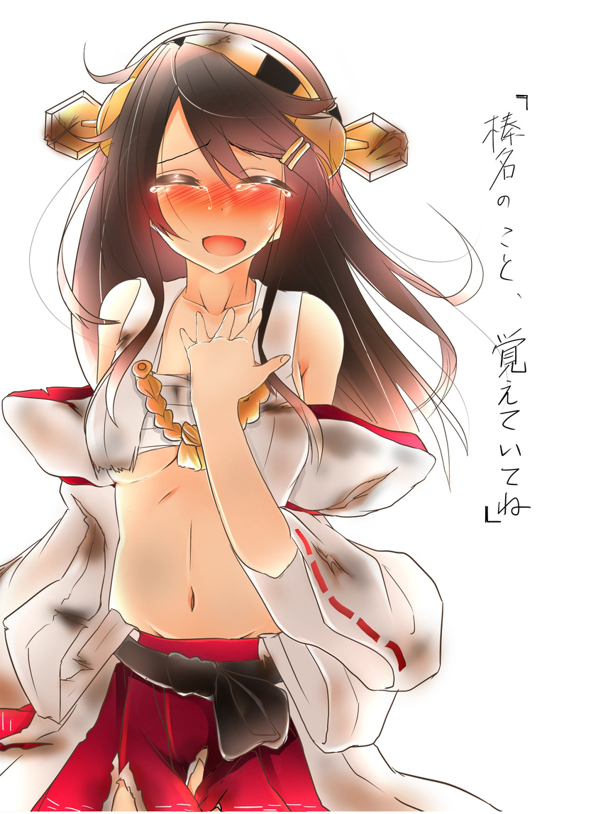 bandages blush brown_hair closed_eyes commentary_request crying detached_sleeves hair_ornament hairband hairclip hand_on_own_chest haruna_(kantai_collection) highres kantai_collection long_hair navel nontraditional_miko open_mouth pleated_skirt sarashi skirt smile solo torn_clothes translated tsukui_kachou