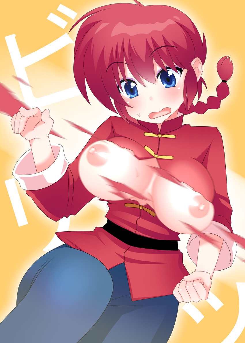 absurdres blue_eyes blush braid breasts bursting_breasts chinese_clothes clenched_hand eyeliner genderswap genderswap_(mtf) highres large_breasts makeup motion_blur nase nipples no_bra open_mouth ranma-chan ranma_1/2 red_hair saotome_ranma short_hair simple_background single_braid solo tangzhuang torn_clothes