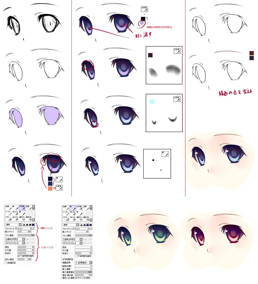green_eyes highres how_to nana_mikoto original painttool_sai red_eyes translation_request