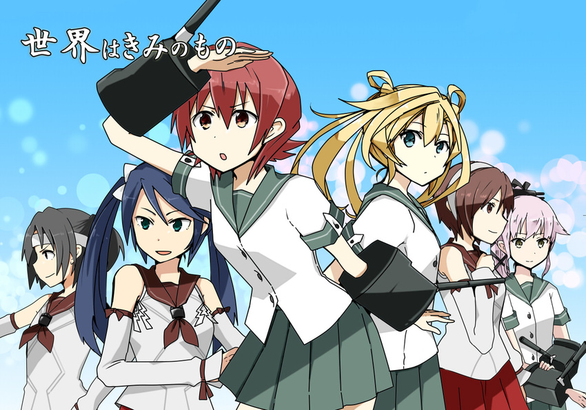 &gt;:) :o abukuma_(kantai_collection) annin_musou aqua_eyes bad_id bad_pixiv_id bare_shoulders black_hair black_ribbon blonde_hair blue_eyes blue_hair brown_hair detached_sleeves double_bun green_skirt hair_ribbon hairband hand_on_forehead headband isuzu_(kantai_collection) kantai_collection kinu_(kantai_collection) long_hair machinery multiple_girls nagara_(kantai_collection) natori_(kantai_collection) neckerchief pink_hair pleated_skirt ponytail red_eyes red_hair red_skirt ribbon sailor_collar school_uniform serafuku short_hair skirt smile turret twintails v-shaped_eyebrows white_hairband white_ribbon yura_(kantai_collection)