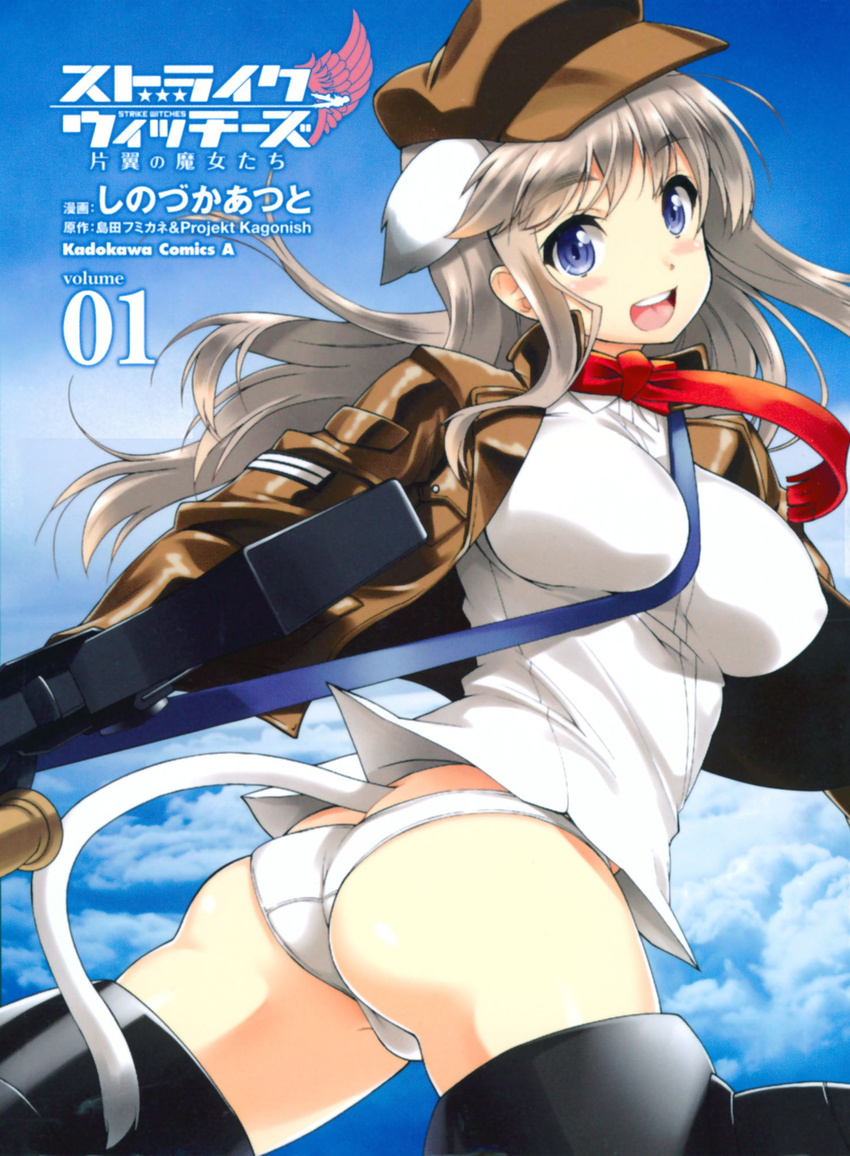 :d animal_ears ass blue_eyes blush breasts brown_hair cat_ears cloud day flying from_behind gun hat highres jacket large_breasts long_hair looking_back no_pants open_mouth panties shinozuka_atsuto sky smile solo striker_unit tail underwear weapon wilma_bishop world_witches_series
