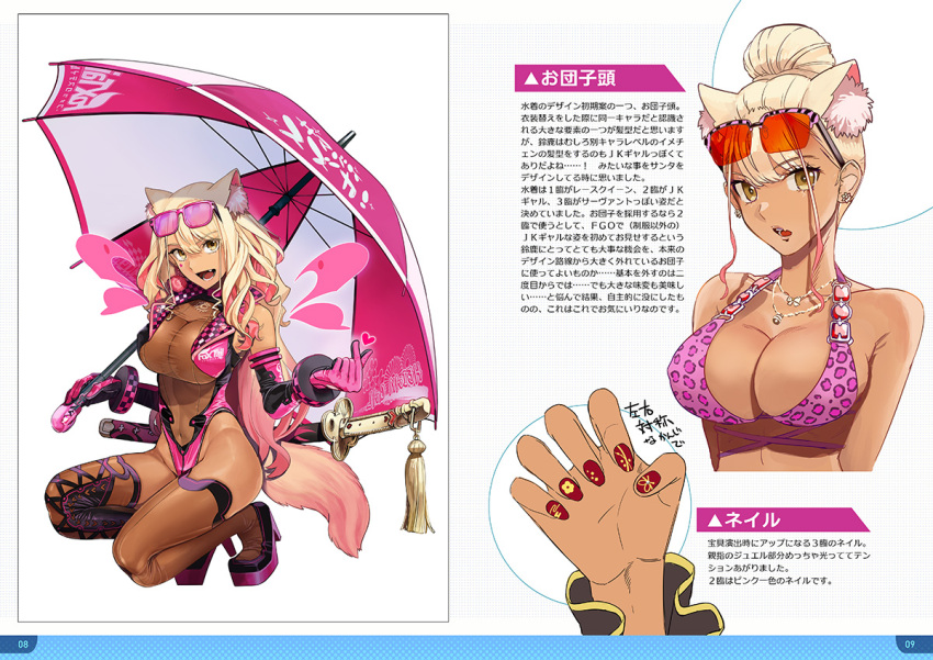 1girl alternate_hairstyle animal_ears animal_print bare_shoulders bikini black_leotard blonde_hair blush breasts brown_thighhighs cleavage collarbone covered_navel dark-skinned_female dark_skin elbow_gloves energy_wings eyewear_on_head fate/grand_order fate_(series) fox_ears fox_girl fox_tail gloves gradient_hair hair_bun high_heels highleg highleg_leotard jewelry katana large_breasts leopard_print leotard long_hair looking_at_viewer multicolored_hair multiple_views nail_polish necklace open_mouth parasol pink_bikini pink_gloves pink_hair pink_leotard race_queen see-through see-through_cleavage sidelocks single_hair_bun smile squatting sunglasses suzuka_gozen_(fate) suzuka_gozen_(swimsuit_rider)_(fate) suzuka_gozen_(swimsuit_rider)_(first_ascension)_(fate) suzuka_gozen_(swimsuit_rider)_(second_ascension)_(fate) swimsuit sword tail takenoko_seijin tan tassel thighhighs translation_request umbrella weapon yellow_eyes