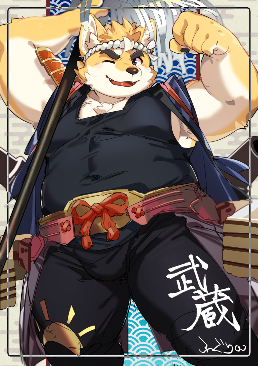 1boy absurdres animal_ears bara black_pants black_shirt brown_eyes character_name clenched_hand dog_boy dog_ears fangs flexing furry furry_male hachimaki happi hashtag_only_commentary headband highres hitachi_(tamacolle) holding holding_pole japanese_clothes looking_at_viewer male_focus nejiri_hachimaki omochi_kuitai one_eye_closed pants pole shirt smile tamacolle translated