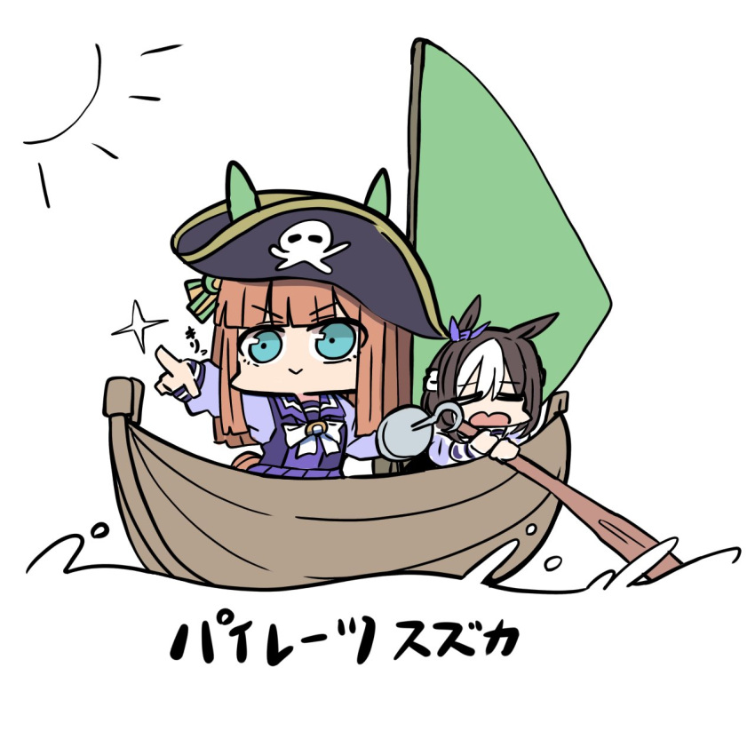 2girls :&gt; animal_ears blue_eyes boat bow braid brown_hair chibi closed_eyes commentary_request ear_bow ear_covers ears_through_headwear french_braid hat highres holding holding_oar hook horse_ears horse_girl kawamochi_(tddm3573) long_hair long_sleeves multicolored_hair multiple_girls oar open_mouth orange_hair pirate_hat pirate_ship pointing purple_bow purple_serafuku purple_shirt purple_skirt sail sailor sailor_collar school_uniform serafuku shirt short_hair silence_suzuka_(umamusume) simple_background skirt skull_and_crossbones smile sparkle special_week_(umamusume) streaked_hair tracen_school_uniform translation_request umamusume watercraft white_background white_bow white_hair winter_uniform