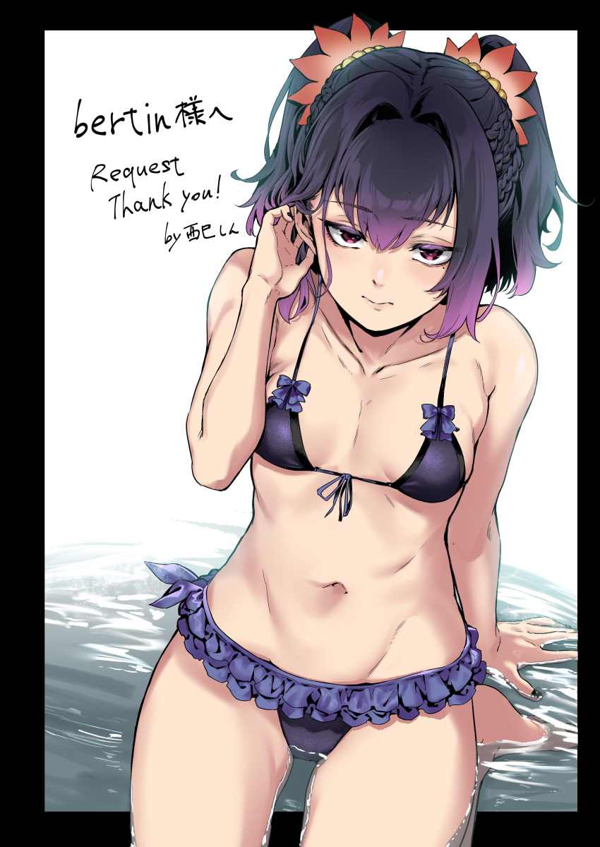 1girl absurdres bikini black_nails bow bow_bikini braid breasts commission english_commentary flower frilled_bikini frills front-tie_bikini_top front-tie_top hair_flower hair_ornament hand_in_own_hair highres looking_at_viewer mole mole_under_eye nail_polish nishimi_shin purple_bikini purple_eyes purple_hair signature sitting small_breasts solo swimsuit symonne_(tales) tales_of_(series) tales_of_zestiria twintails water yokozuwari