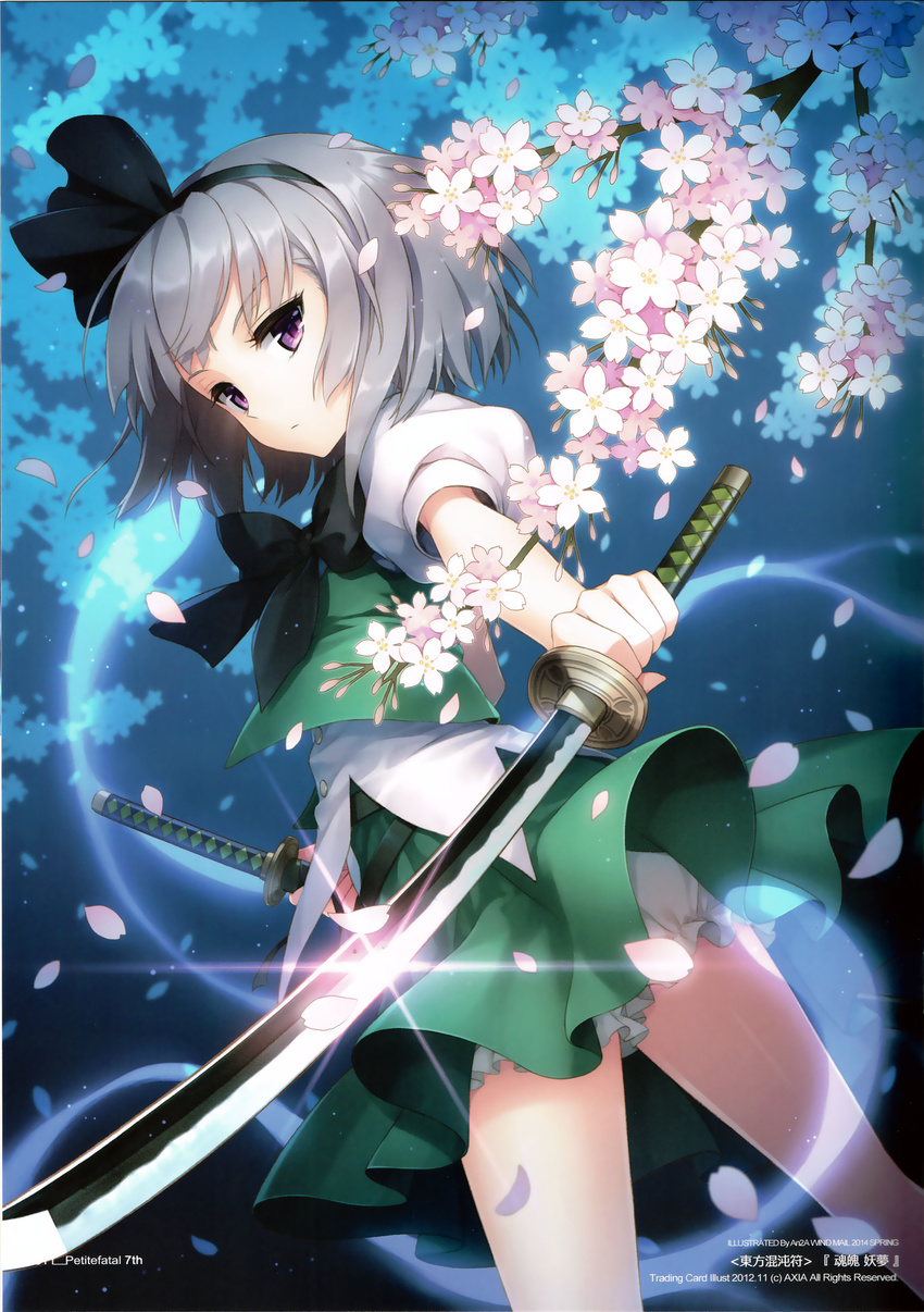 2012 2014 absurdres alternate_eye_color an2a artist_name belt black_hairband bloomers bow cherry_blossoms dated english flower frills hairband highres hitodama holding holding_sword holding_weapon katana konpaku_youmu konpaku_youmu_(ghost) looking_at_viewer number petals puffy_sleeves purple_eyes scan shirt short_hair short_sleeves silver_hair skirt skirt_set solo sword touhou tree underwear vest watermark weapon