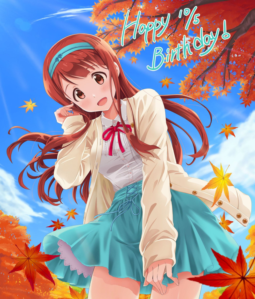 1girl autumn_leaves blue_hairband blue_skirt blue_sky blush breasts brown_eyes brown_hair cardigan cloud cloudy_sky day dot_nose falling_leaves floating_hair from_below goma_konbu hairband hand_up happy_birthday highres idolmaster idolmaster_million_live! idolmaster_million_live!_theater_days leaf long_hair long_sleeves looking_at_viewer looking_down medium_breasts neck_ribbon open_cardigan open_clothes open_mouth outdoors red_ribbon ribbon shirt skirt sky smile solo sunlight tanaka_kotoha white_shirt yellow_cardigan