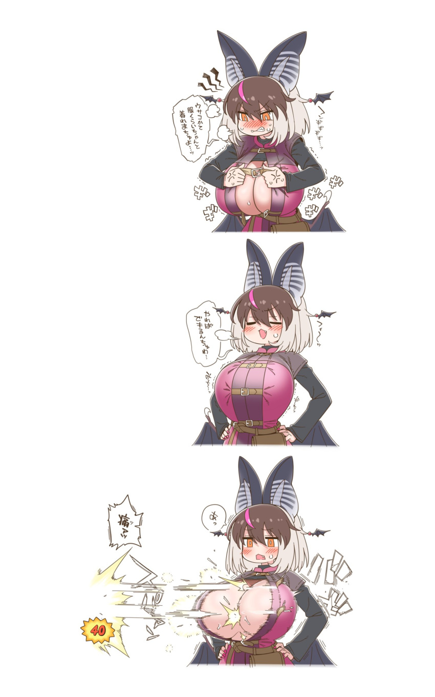 absurdres animal_ears bat_ears bat_girl bat_wings belt blush breasts brown_eyes brown_hair brown_long-eared_bat_(kemono_friends) dragon_quest dragon_quest_xi extra_ears grey_hair highres huge_breasts jacket kemono_friends kemono_friends_v_project large_breasts parody short_hair translation_request virtual_youtuber wings yoshida_hideyuki