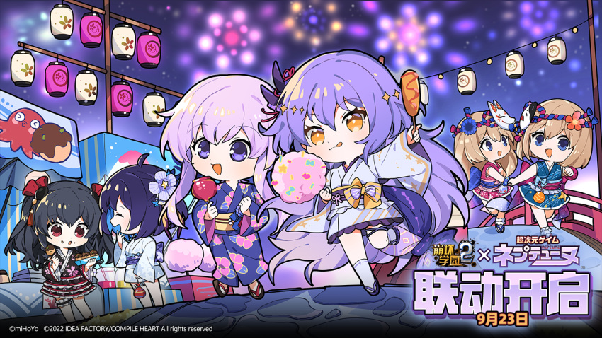 6+girls benghuai_xueyuan black_hair blue_hair brown_hair character_request choujigen_game_neptune copyright_name crossover fireworks food fox_mask hair_ornament holding holding_food honkai_(series) japanese_clothes kimono lantern logo mask multiple_girls neptune_(neptunia) neptune_(series) official_art purple_hair sandals second-party_source seele_vollerei sirin smile summer_festival tabi yukata