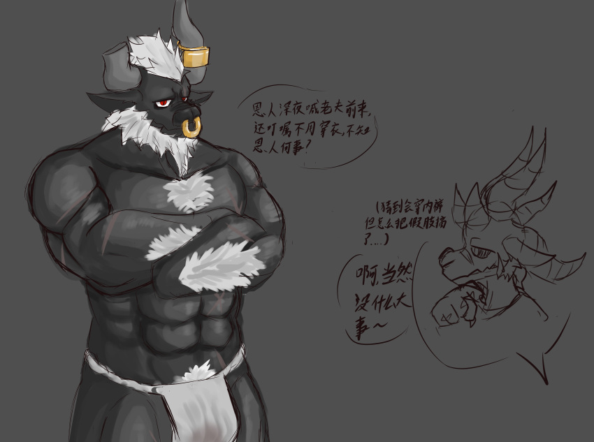 absurd_res anthro bovid bovine caprine cattle clothed clothing demonrat demos_(demonrat) duo goat grey_body hi_res horn horned_humanoid humanoid male male/male mammal muscular muscular_male text underwear underwear_only