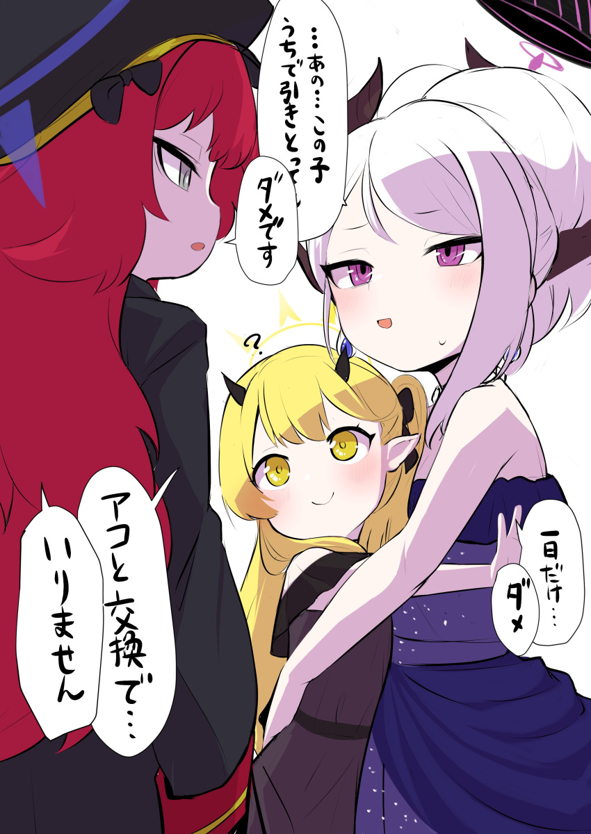 3girls ? absurdres bare_arms black_coat black_dress black_headwear black_horns blonde_hair blue_archive closed_mouth coat dress erogomatinpo grey_eyes halo highres hina_(blue_archive) hina_(dress)_(blue_archive) horns hug ibuki_(blue_archive) iroha_(blue_archive) long_hair looking_at_another multiple_girls official_alternate_costume open_mouth pointy_ears purple_dress purple_eyes red_hair smile speech_bubble translation_request white_background white_hair yellow_eyes