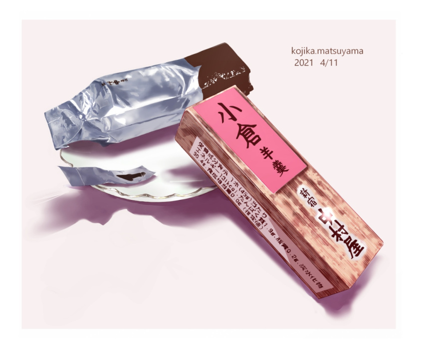 border dated food food_focus matsuyama_kojika no_humans original still_life wagashi white_border wrapper youkan_(food)