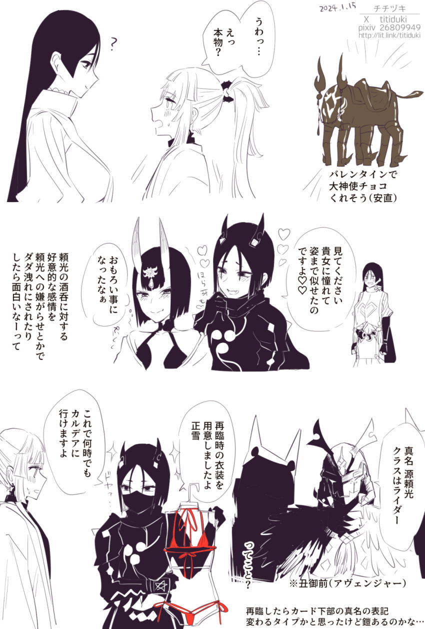 4girls armor bare_shoulders bikini breasts clothes_hanger earrings eyeliner fate/grand_order fate/samurai_remnant fate_(series) greyscale hair_ornament headpiece helmet highres horns japanese_armor japanese_clothes jewelry kimono large_breasts long_hair long_sleeves makeup mask medium_breasts micro_bikini minamoto_no_raikou_(fate) monochrome mouth_mask multiple_girls oni parted_bangs ponytail red_bikini rider_(fate/samurai_remnant) scarf short_hair shuten_douji_(fate) sidelocks small_breasts spot_color swimsuit tabard titiduki_(manman-ya) translation_request very_long_hair yui_shousetsu_(fate)